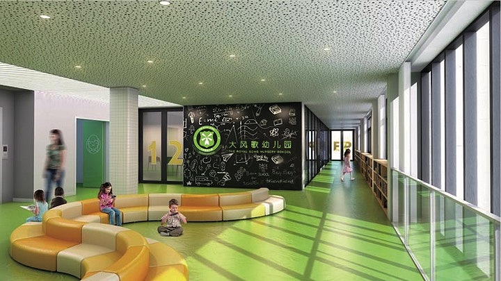 大风歌幼儿园品牌vi设计