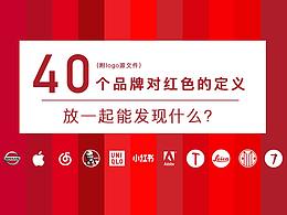 企业介绍PPT