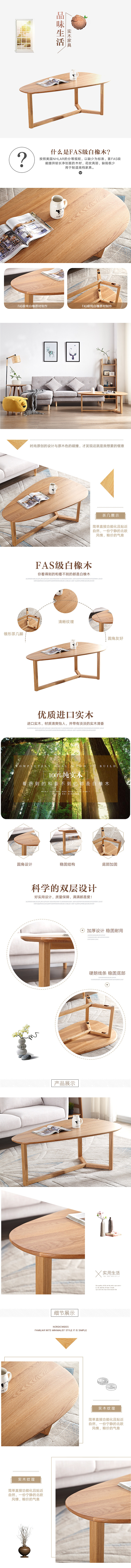 小木桌详情（图ZMjUwNDUyMzMy） - 其他平面 - 站酷设计师卡樂原创素材 - 站酷ZCOOL