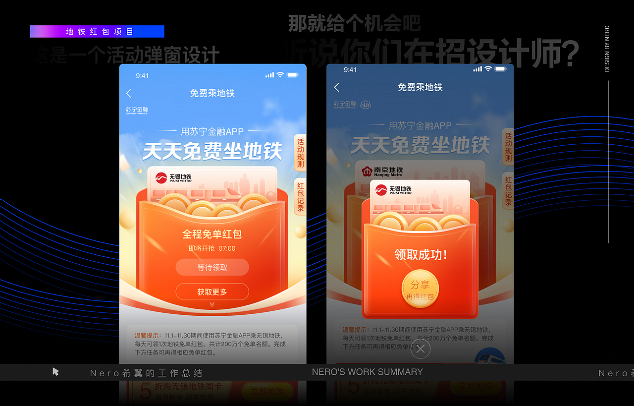 2021作品集（图ZMjg2NTc0MjQ0） - APP界面 - 站酷设计师希冀Nero原创素材 - 站酷ZCOOL