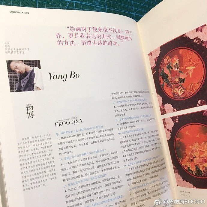 插画-芙蓉锦城The hibiscus city（图ZMTU3MzgwMzM2） - 艺术插画 - 站酷设计师插画师杨博原创素材 - 站酷ZCOOL