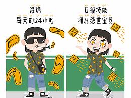 #y園糖插畫打卡21天#總結(jié)