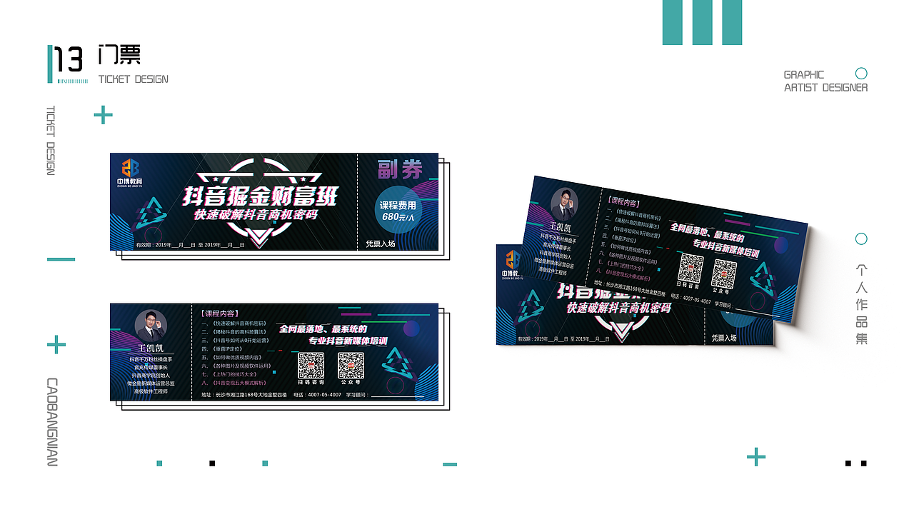 小枫近期作品集（图ZMjA3OTMzMjY0） - 书籍/画册 - 站酷设计师戰小枫原创素材 - 站酷ZCOOL