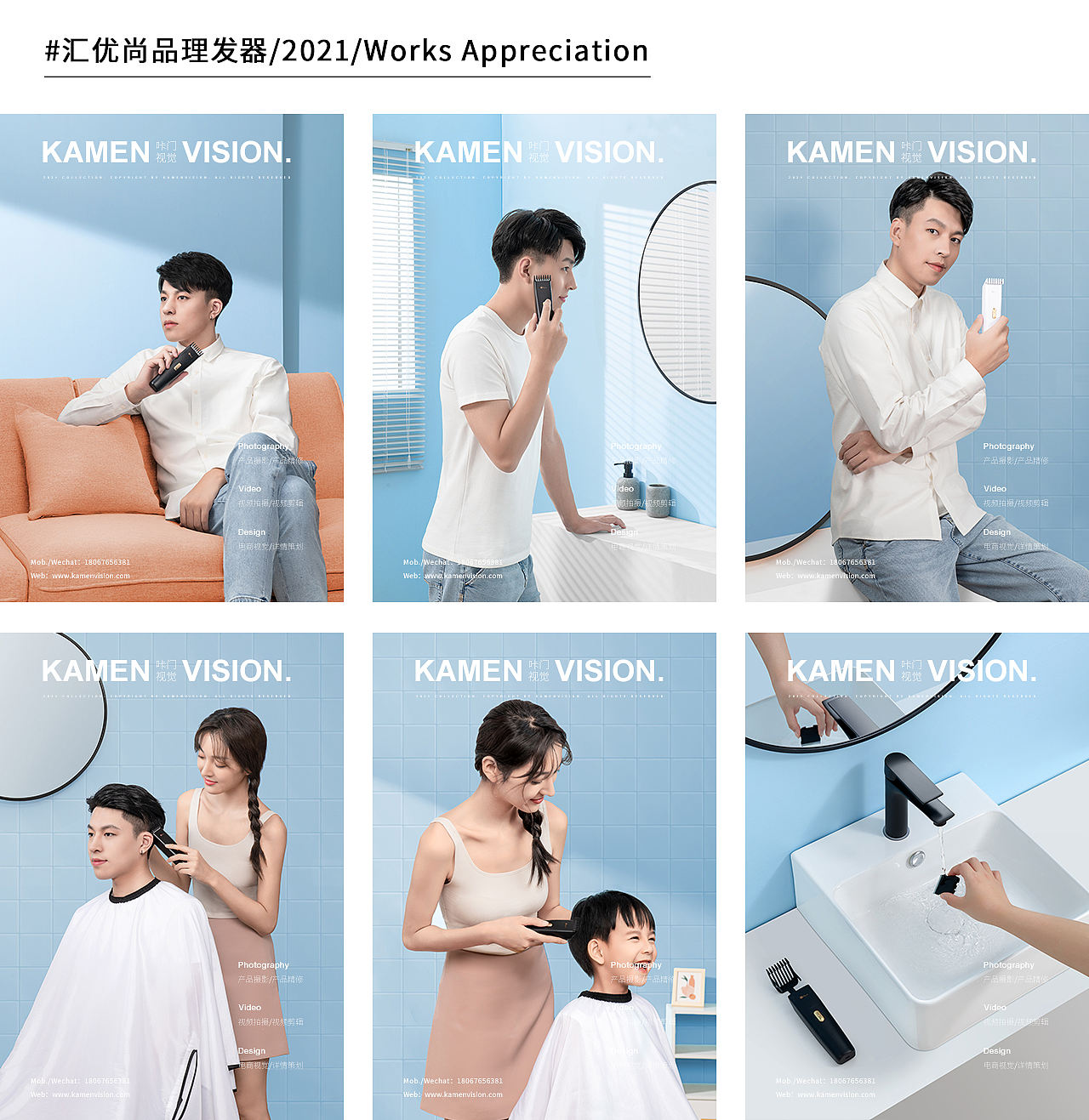 咔门视觉2021年度作品总结（图ZMjgzMTk0MDQw） - 产品摄影 - 站酷设计师咔门视觉原创素材 - 站酷ZCOOL