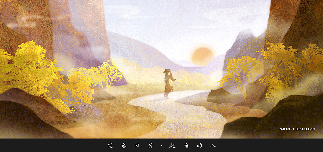 【合集】04LAB插画作品——2021（图ZMjkzMDY3Njky） - 商业插画 - 站酷设计师04LAB原创素材 - 站酷ZCOOL