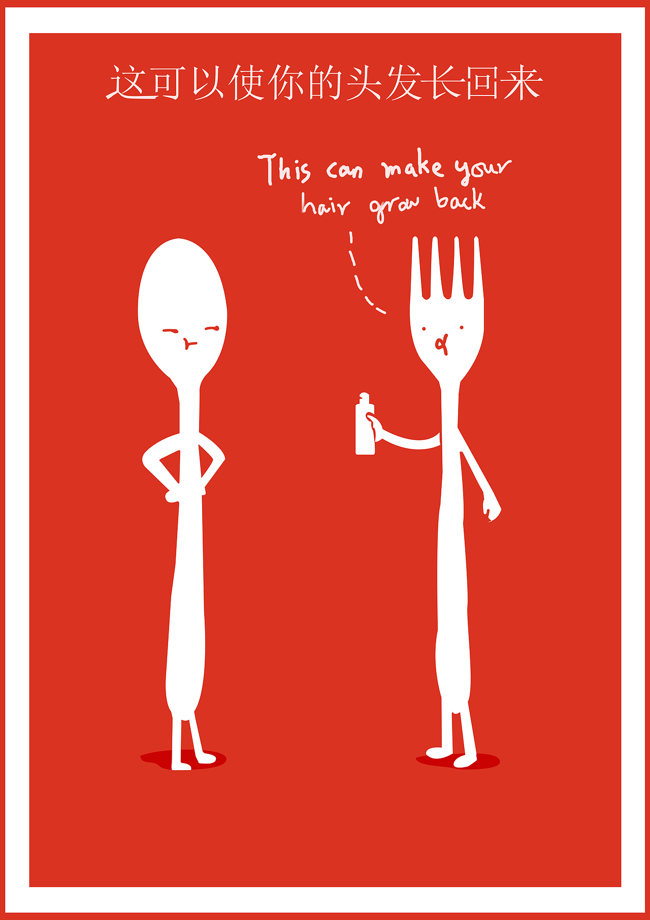 长&长（图ZNjU0Mjg0NDA=） - 海报 - 站酷设计师CCCCDSJ原创素材 - 站酷ZCOOL