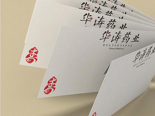 中医药（个人主页-ZMjQ2ODA5MjQ=） - 品牌 - 站酷设计师山高高湖漂漂原创素材 - 站酷ZCOOL