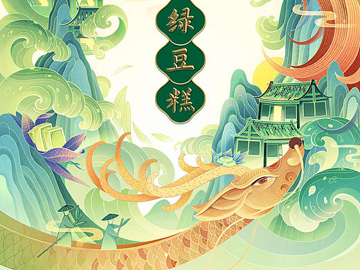 竹糕坊【绿豆糕】端午礼盒