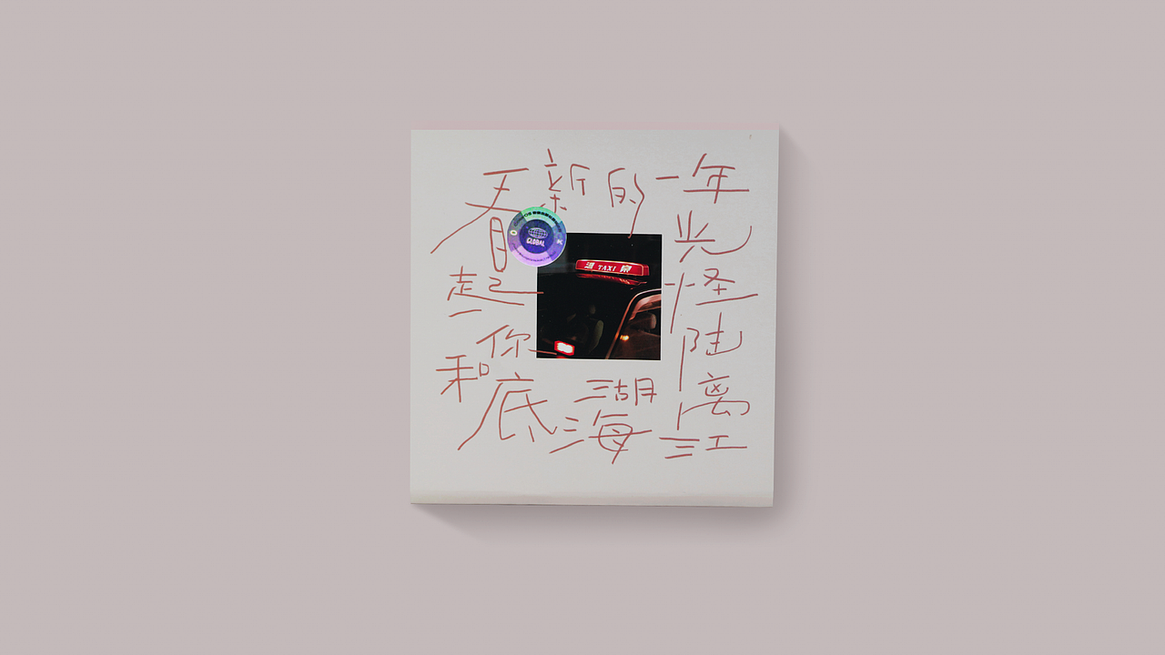 时间快递 Time Express(图ZMjgwMDkwMTMy) - 包装 - 站酷设计师一棒ONEBOOM原创素材 - 站酷ZCOOL