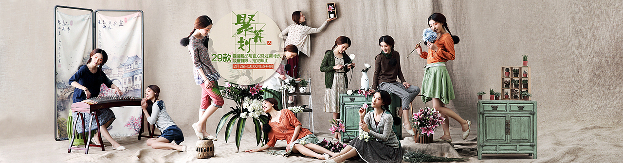 网站banner、网店banner、网页banner，（图ZMTExOTY2NjA=） - 运营设计 - 站酷设计师Hi王子原创素材 - 站酷ZCOOL