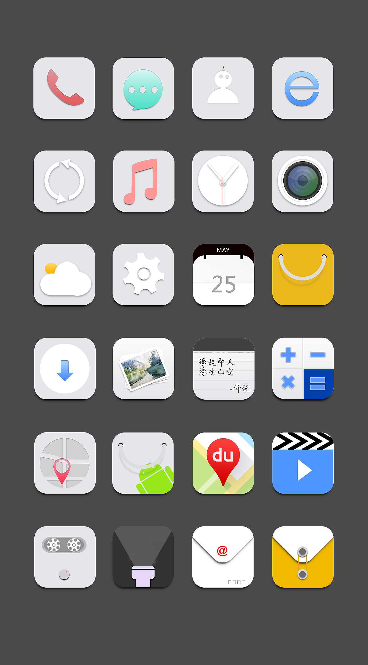 空缘|ui|图标|至少是路人_原创作品-站酷zcool