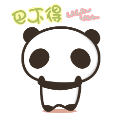 微信表情——原创四川话微信表情“趴趴会说四川话”（图ZNzUxMTU5MzY=） - 网络表情 - 站酷设计师l丸土土l原创素材 - 站酷ZCOOL