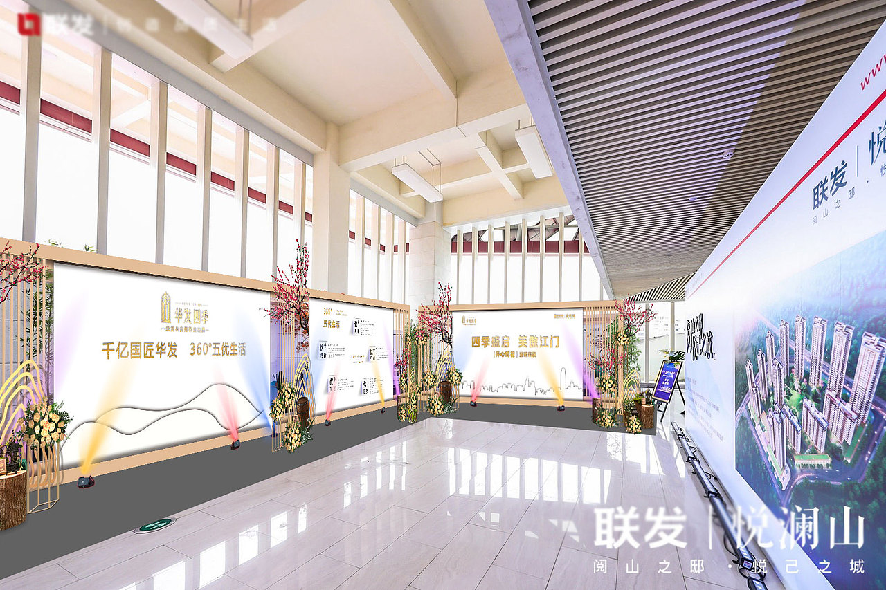 美陈摊位推头（图ZMTczNTY0NzY4） - 宣传物料 - 站酷设计师305367267原创素材 - 站酷ZCOOL