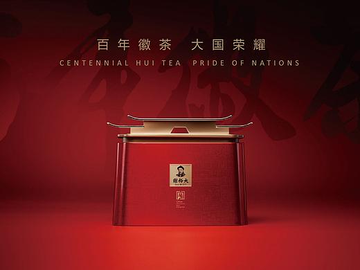 用徽文化讲述一个品牌的故事