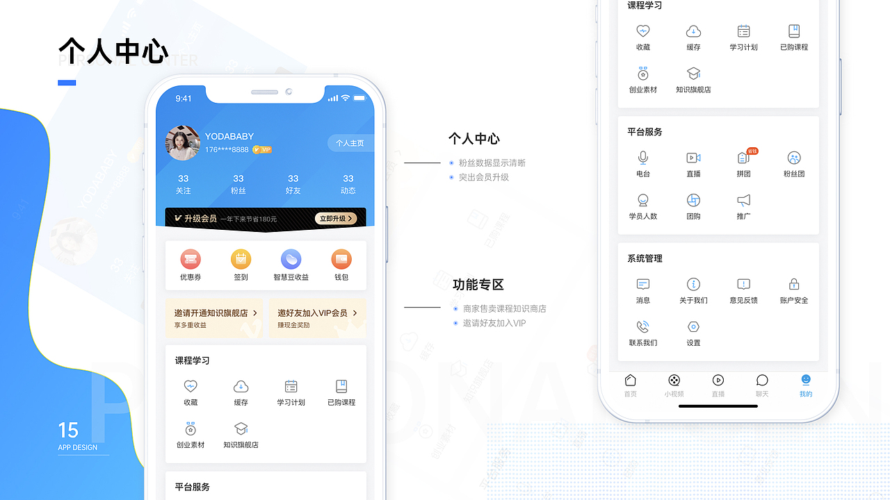 2021年作品集（图ZMjcyMzIwNTI4） - APP界面 - 站酷设计师Yodababy原创素材 - 站酷ZCOOL