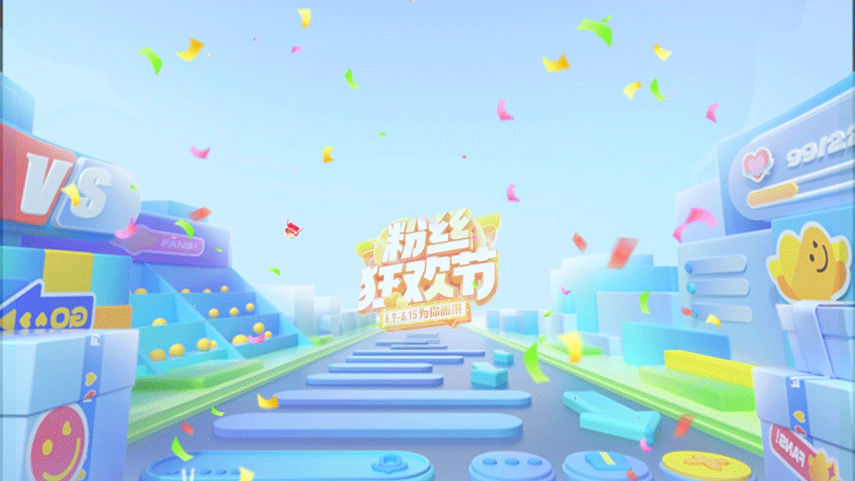 抖音设计-直播UED——2021年度盘点（图ZMjkyNTQ1NTgw） - 运营设计 - 站酷设计师抖音设计_直播UED原创素材 - 站酷ZCOOL