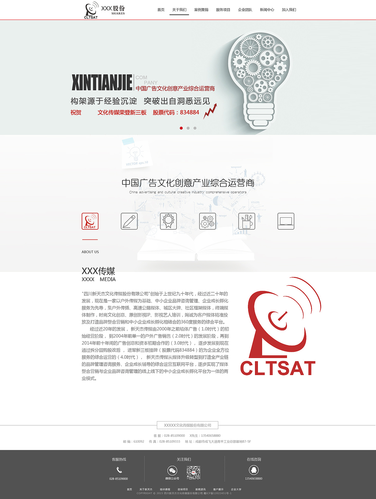 企业网站（图ZOTIyMTM2MjA=） - 企业官网 - 站酷设计师哈撒kiyou原创素材 - 站酷ZCOOL