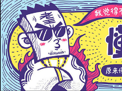 banner練習（個人主頁-ZMzY4ODE2NDA=） - 運營設計 - 站酷設計師情空的貓原創(chuàng)素材 - 站酷ZCOOL