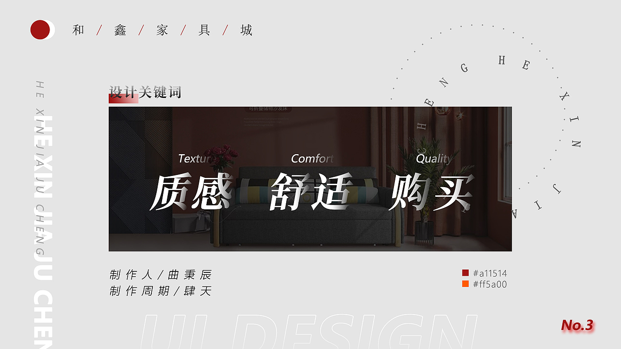 小程序作品集（图ZMjA3MDg1NzYw） - APP界面 - 站酷设计师草莓核弹原创素材 - 站酷ZCOOL