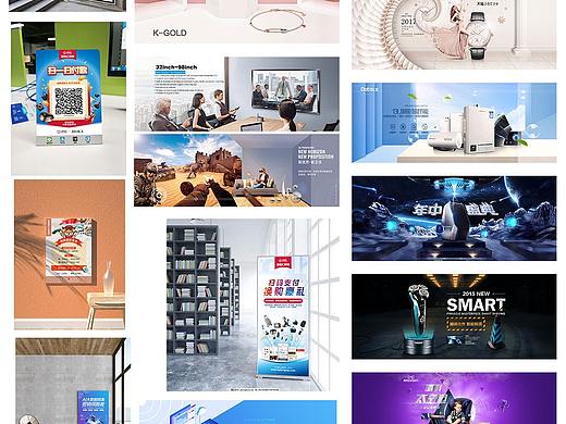 临摹、设计作品集①