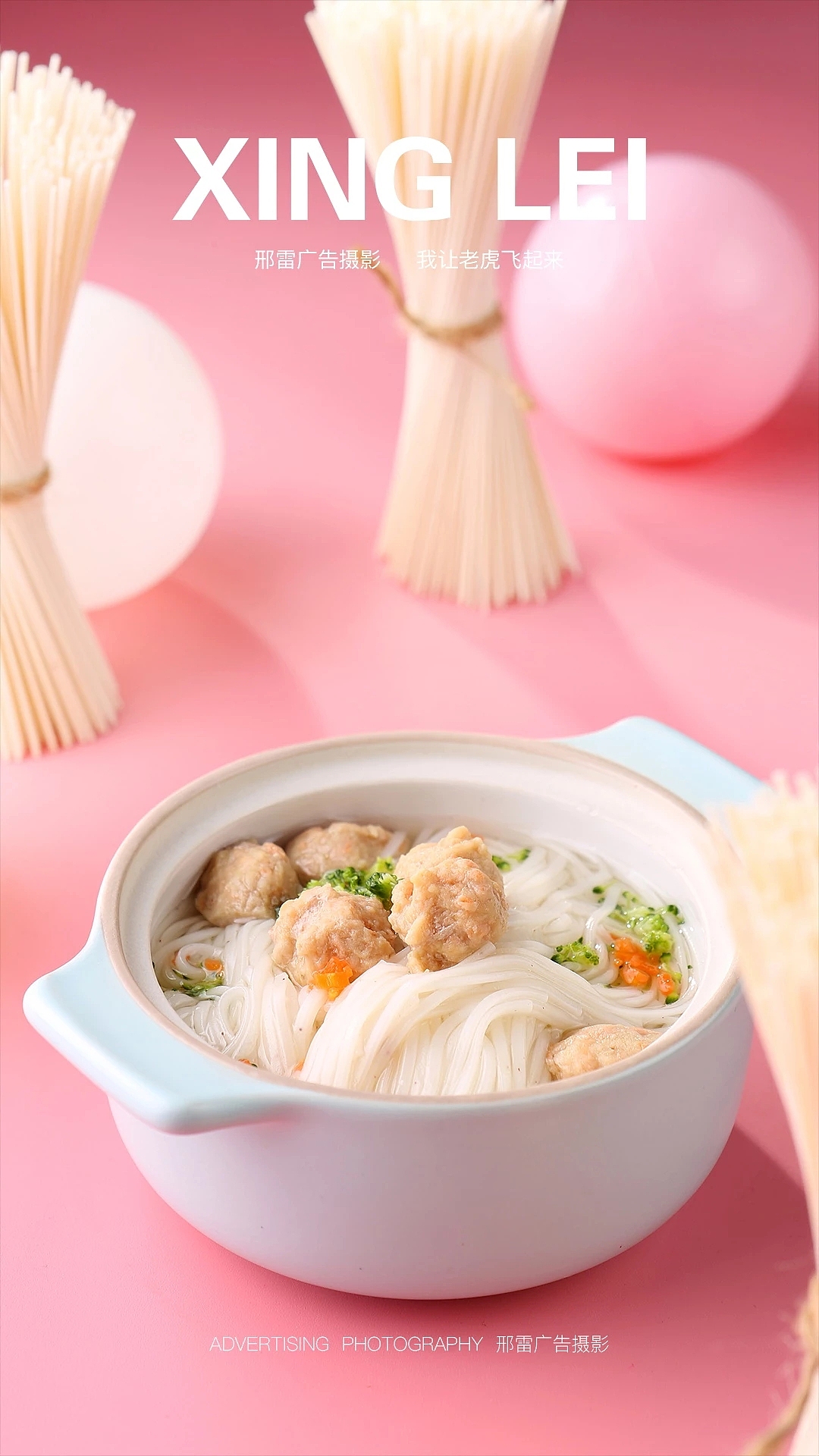 《佳儿萌豆》 美食摄影   宝宝餐普