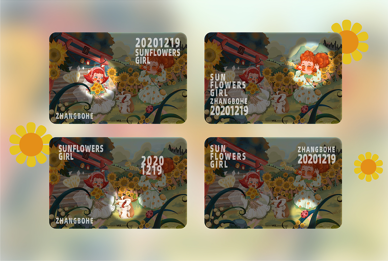 2020年度插画总结