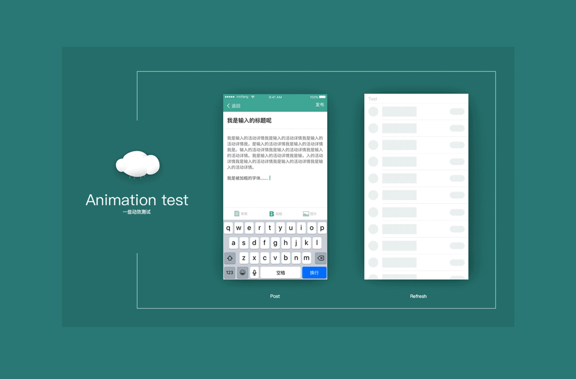 MOFANG APP（图ZNjExOTgzODQ=） - APP界面 - 站酷设计师品杰原创素材 - 站酷ZCOOL