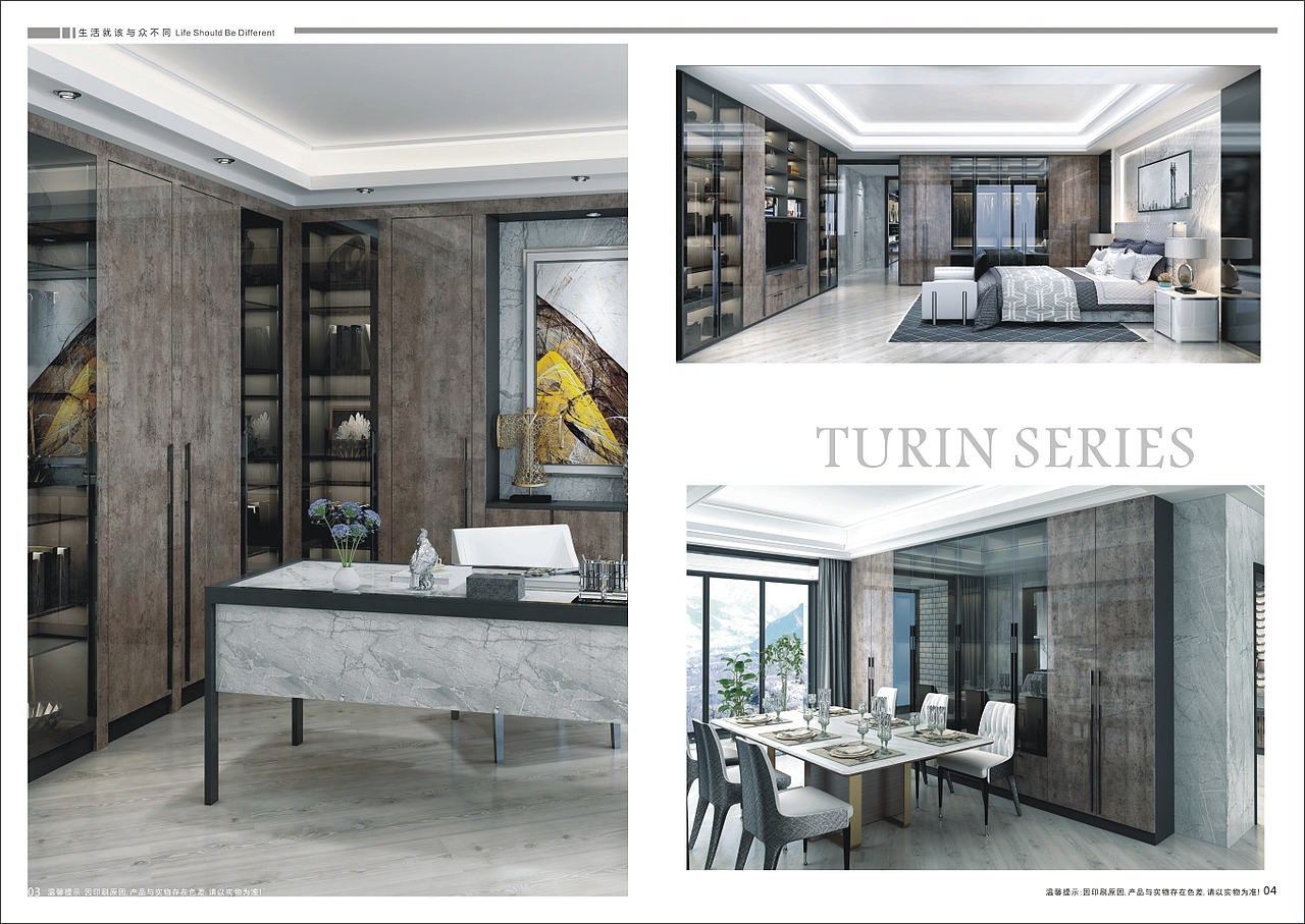 郑州全屋定制图册板式衣柜画册整体衣柜图册制作