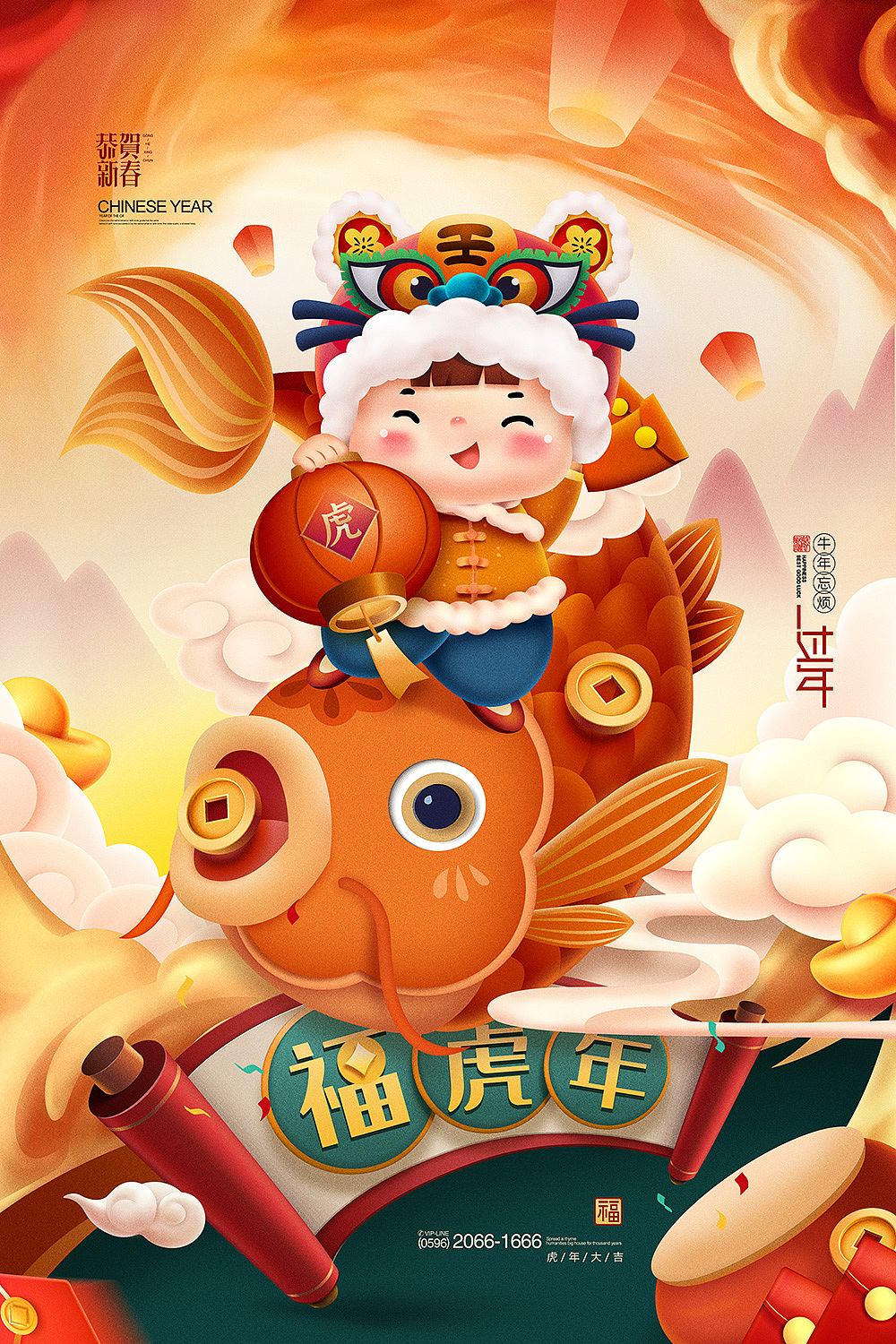 手绘2022新年海报--竖版（2）（图ZMjgzOTkwMTQ4） - 海报 - 站酷设计师设计界的老布原创素材 - 站酷ZCOOL