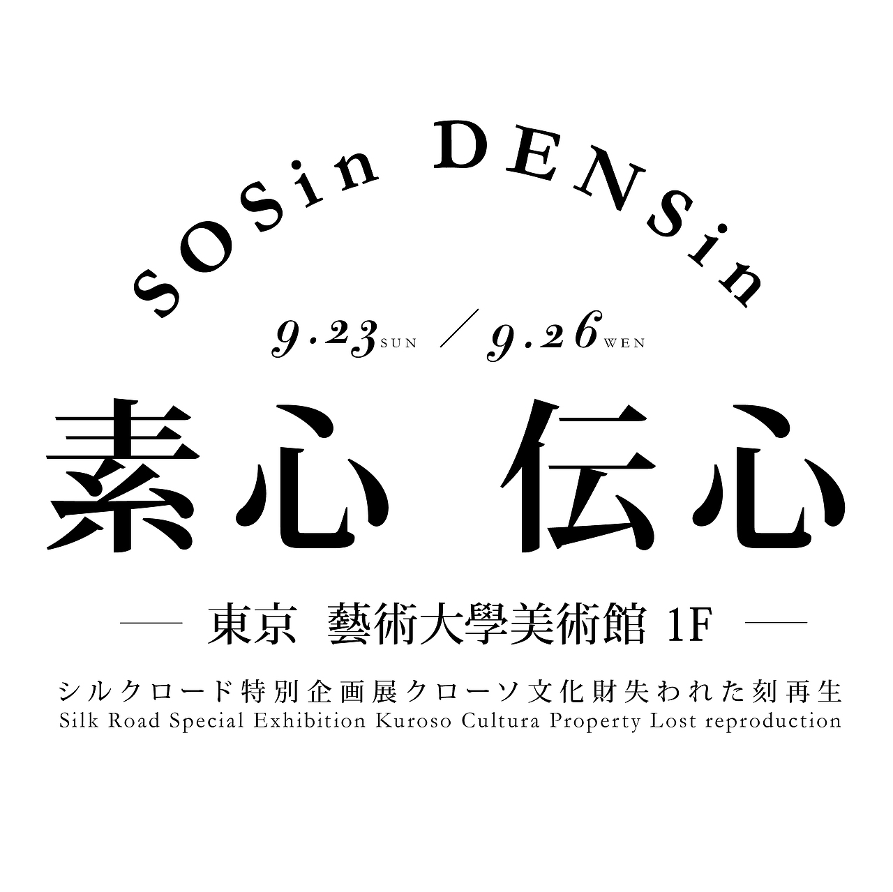 【练习作品】文字排版*5（图ZMzA1MTYzNzc2） - 海报 - 站酷设计师噗噗U吖U原创素材 - 站酷ZCOOL