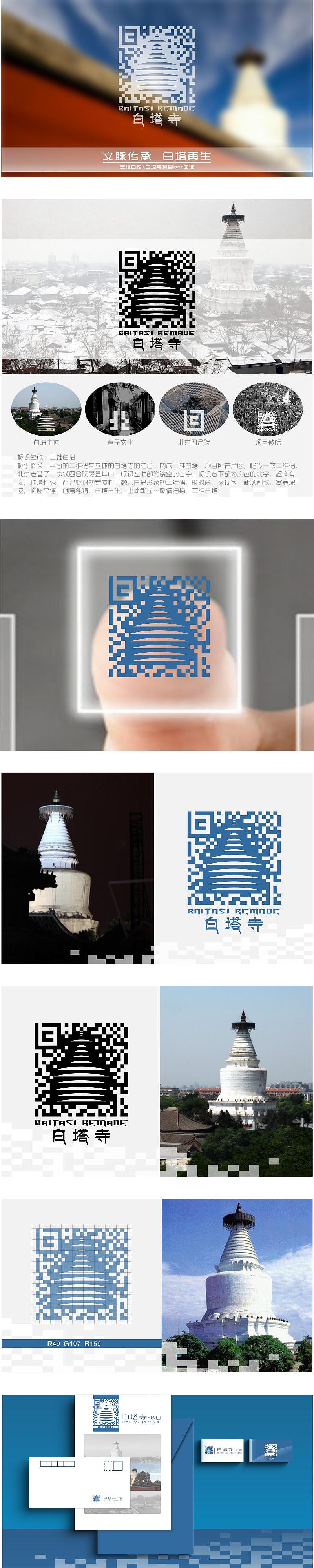 三维白塔（图ZNTYxNzgwMTI=） - Logo - 站酷设计师zsqr009原创素材 - 站酷ZCOOL