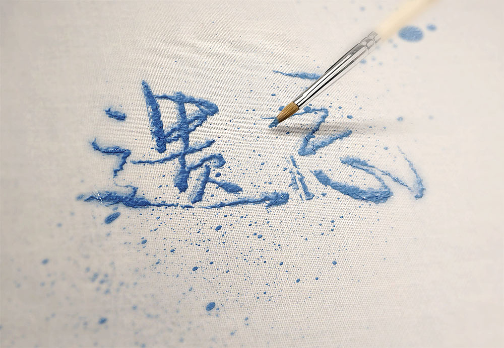 手写字体分享（图ZNzMxNjIzMzI=） - 字体/字形 - 站酷设计师Maggie_Maa原创素材 - 站酷ZCOOL