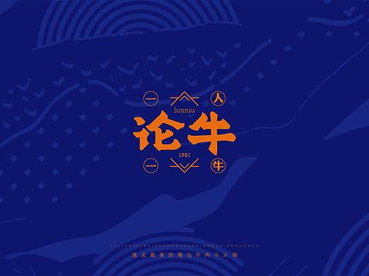 《 LOGOS 》未可知
