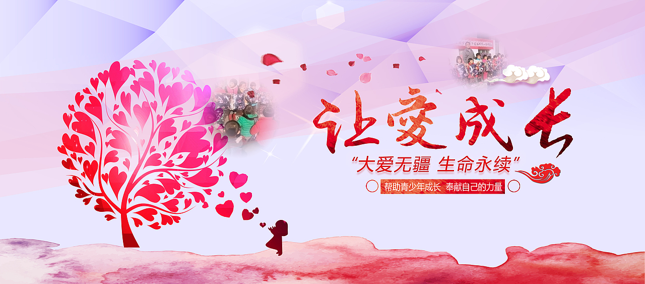海报展板（图ZMTMzMTU0MDI0） - 海报 - 站酷设计师UIdell原创素材 - 站酷ZCOOL