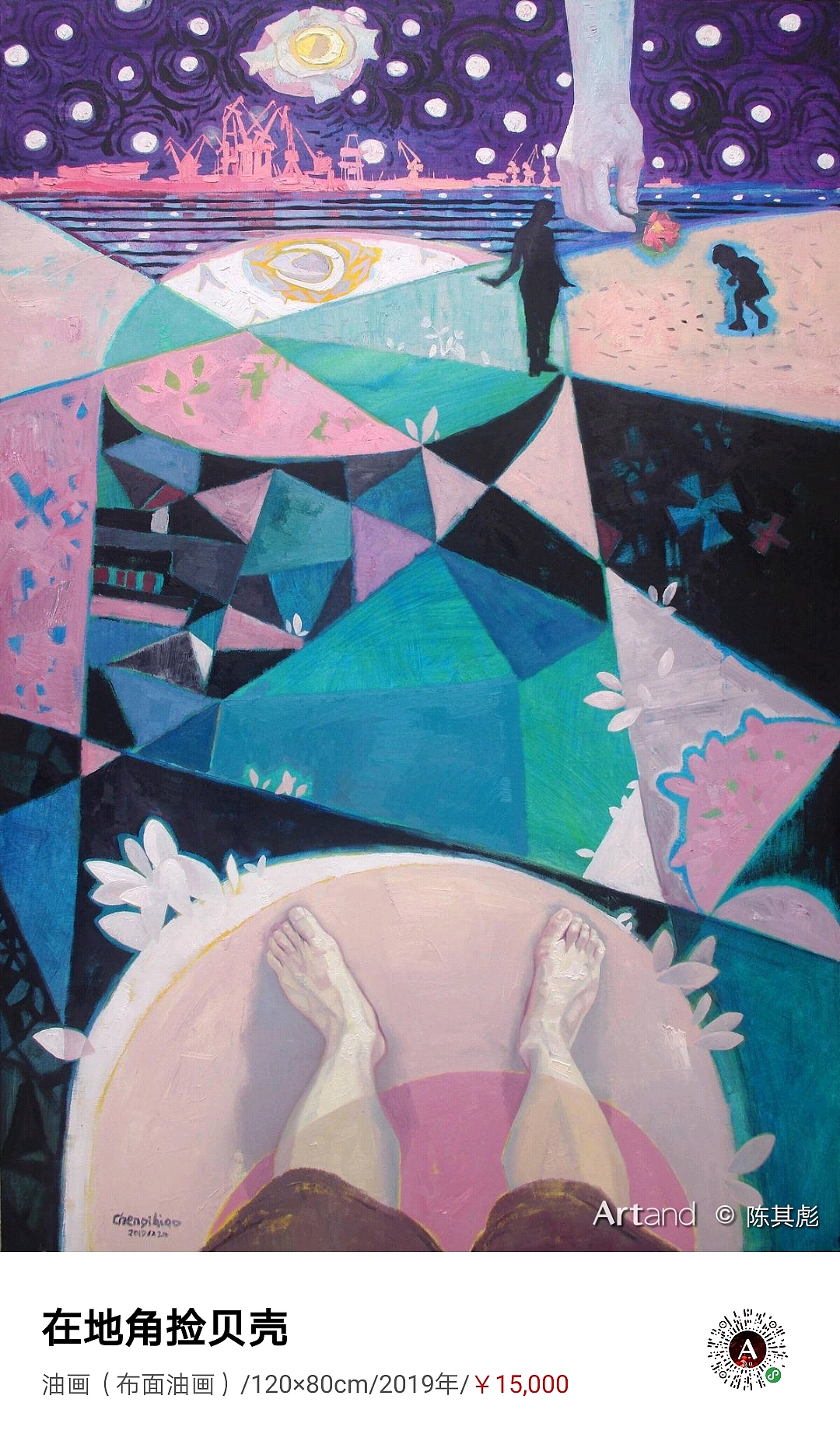 在地角捡贝壳（图ZMTkwMjA1NTcy） - 绘画 - 站酷设计师陈其彪原创素材 - 站酷ZCOOL