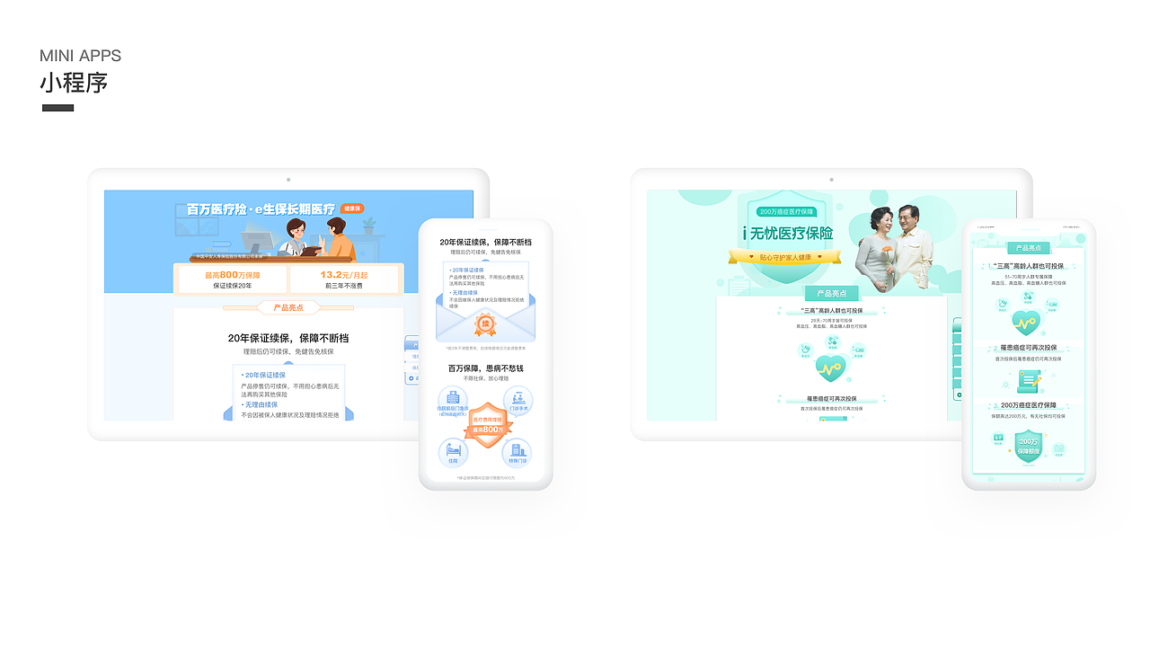 个人作品集（图ZMjIxNTg3ODIw） - 其他UI - 站酷设计师木易杨Yzx原创素材 - 站酷ZCOOL