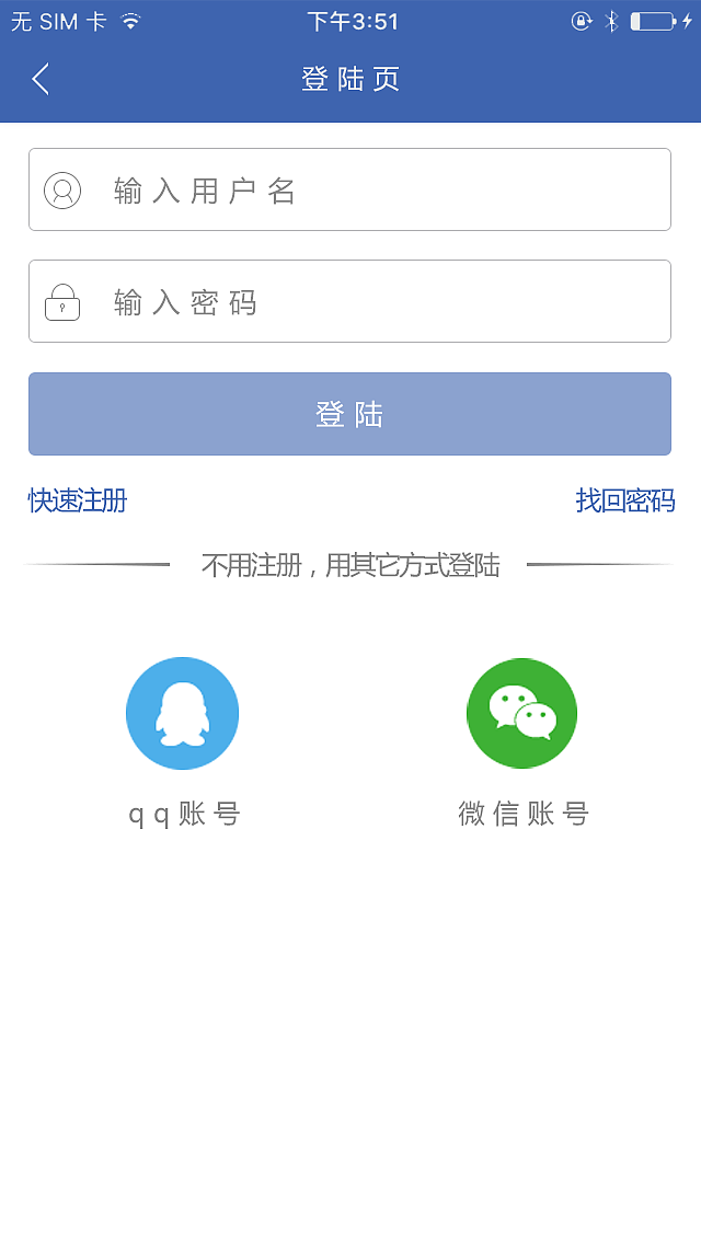 金融股票网页和app(一共两页含视频)