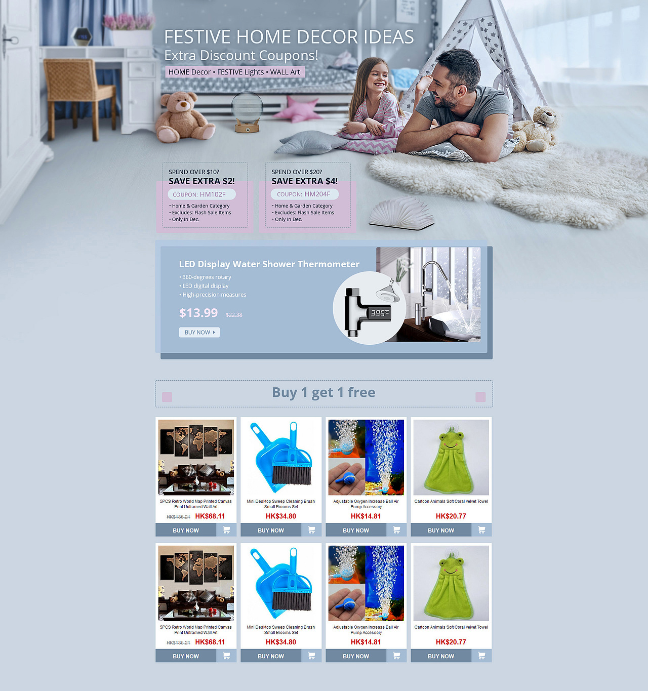 【集合】电子数码手机平板扫地机光电智能家居