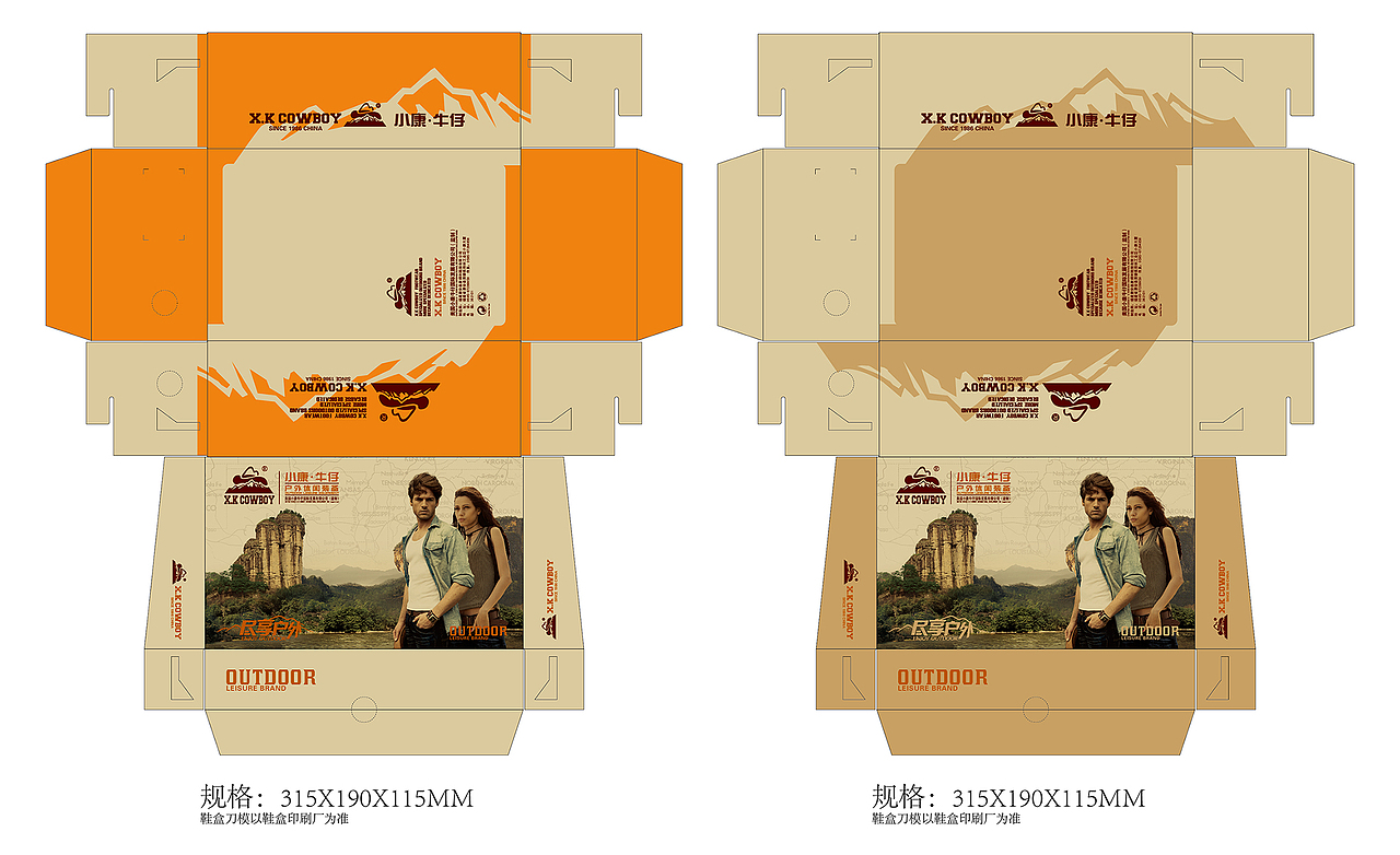 鞋盒包装设计|平面|包装|aksb_原创作品-站酷zcool