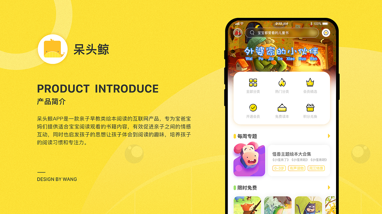 2017-2019个人作品集（上半部分）（图ZMTc1NDEyNDY4） - APP界面 - 站酷设计师WANGWENTAO原创素材 - 站酷ZCOOL