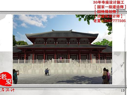 精益求精！寺庙整体规划设计效果图，寺庙建筑设计图纸