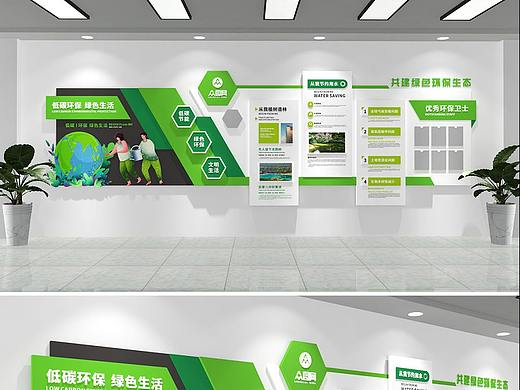 社区文化墙