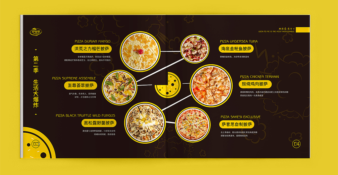 萨客思产品画册（图ZMjQ2NDk1NDky） - 书籍/画册 - 站酷设计师moment_M原创素材 - 站酷ZCOOL