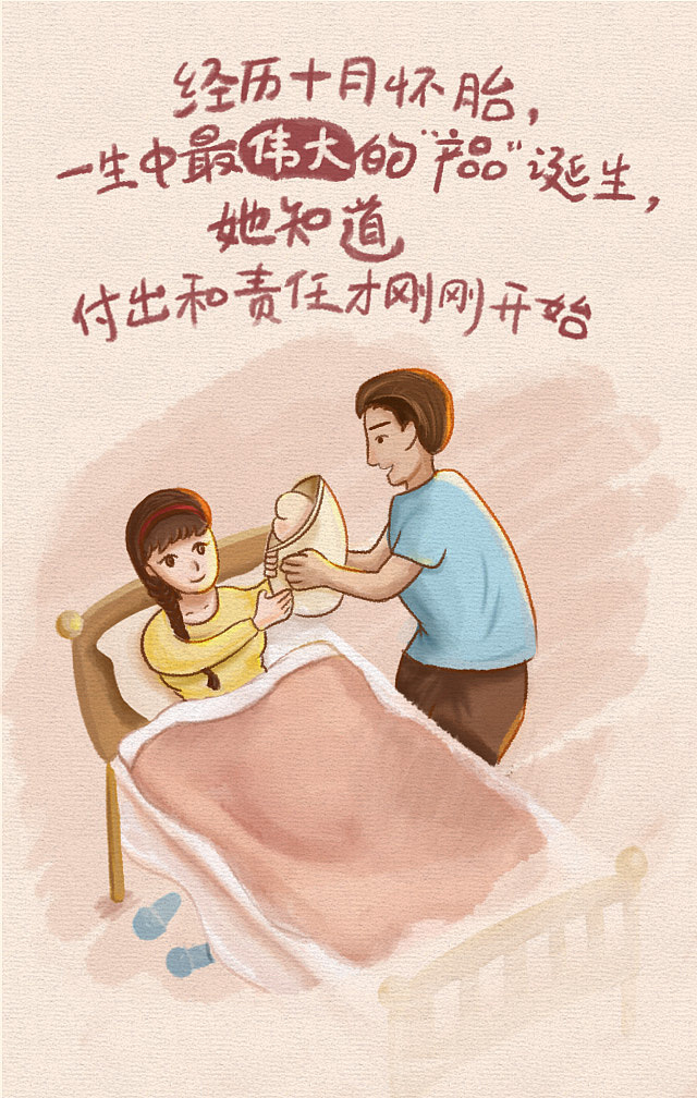 10月怀胎,生儿育女,这只是一生付出的开始 br> br>.