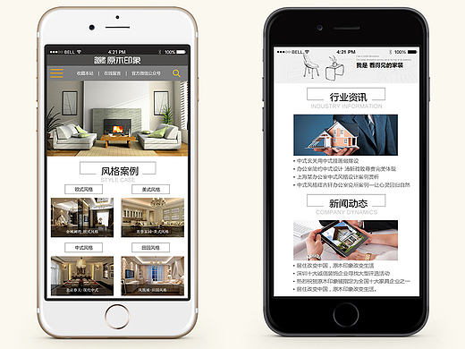 家具网页设计（个人主页-ZMjA0OTQyNDQ=） - 企业官网 - 站酷设计师小玖夏丶原创素材 - 站酷ZCOOL