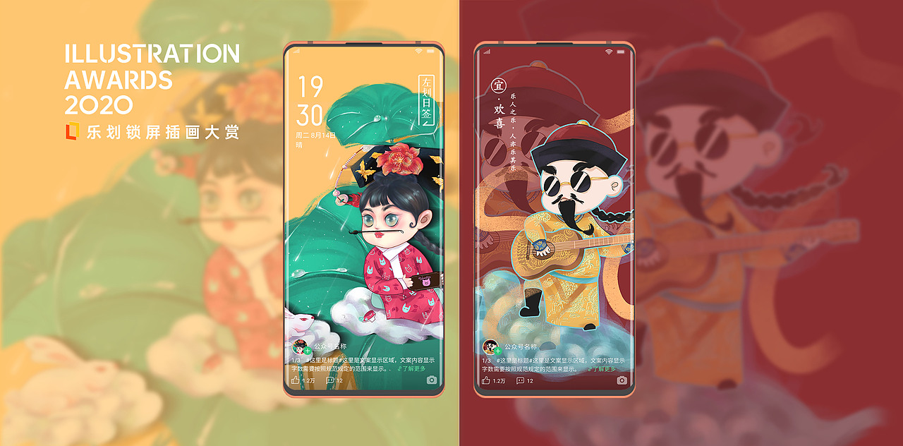 欢喜（图ZMjE0ODg4MzA0） - 商业插画 - 站酷设计师Kailia原创素材 - 站酷ZCOOL