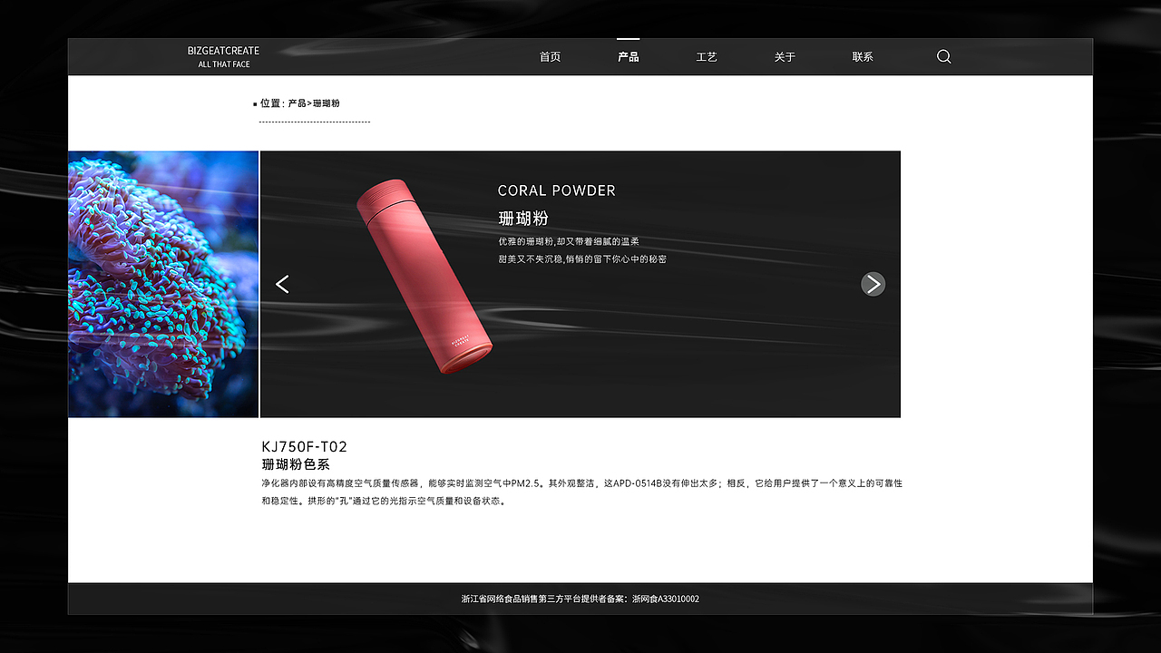 作品集2020（图ZMjI5NDEzMTgw） - 其他UI - 站酷设计师黑一身原创素材 - 站酷ZCOOL