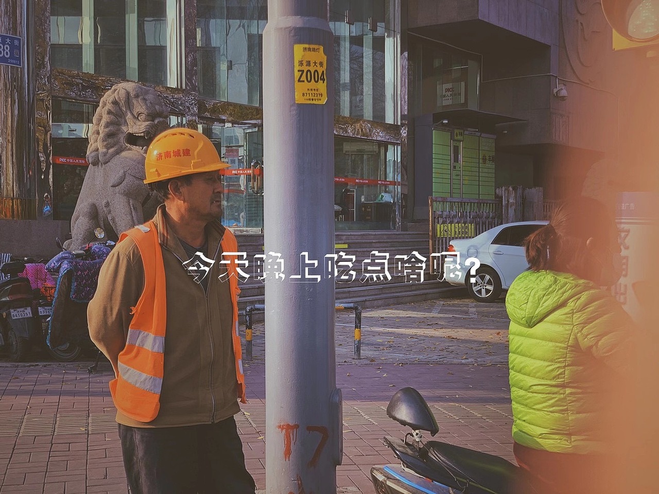 “日子没有什么特别的,特别的是我们本身✨”