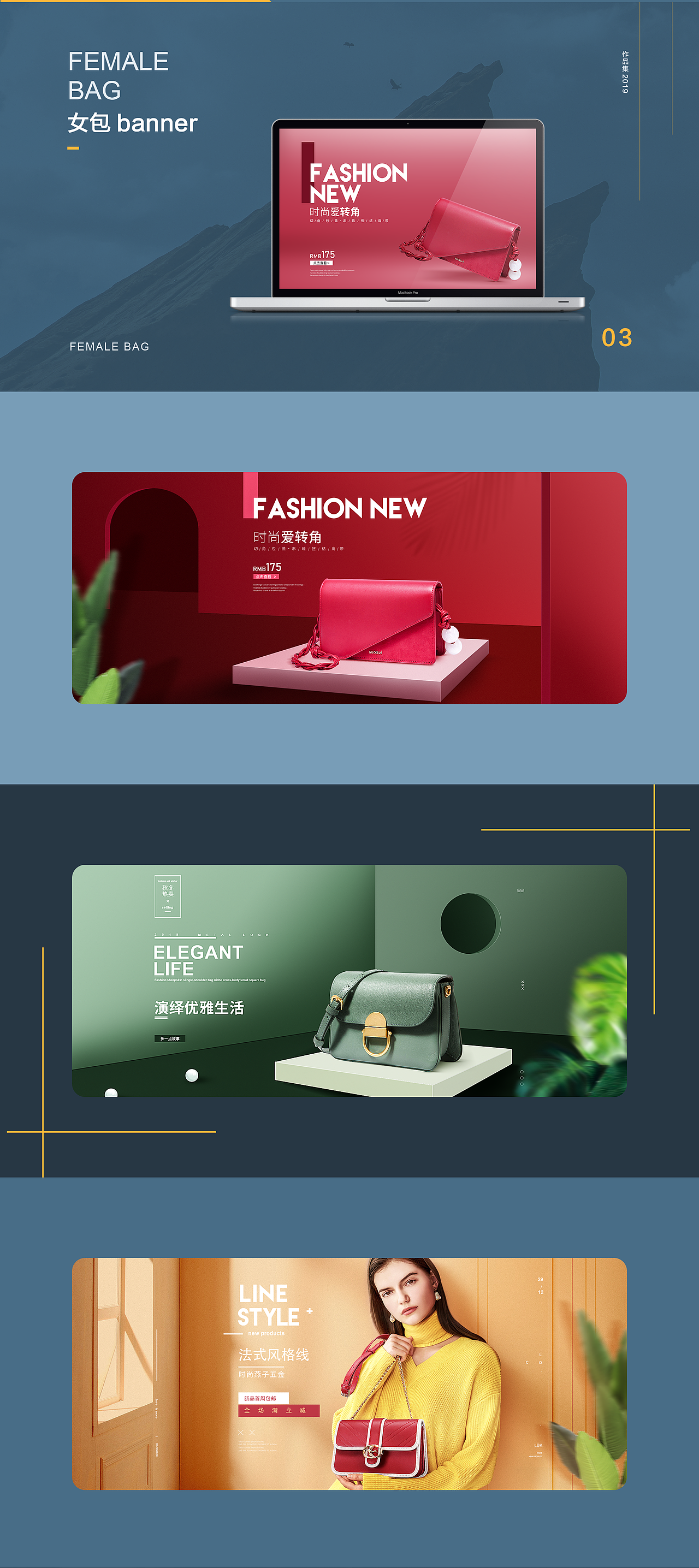 2019作品集（图ZMjQwODIzNjcy） - 电商 - 站酷设计师小宁o原创素材 - 站酷ZCOOL