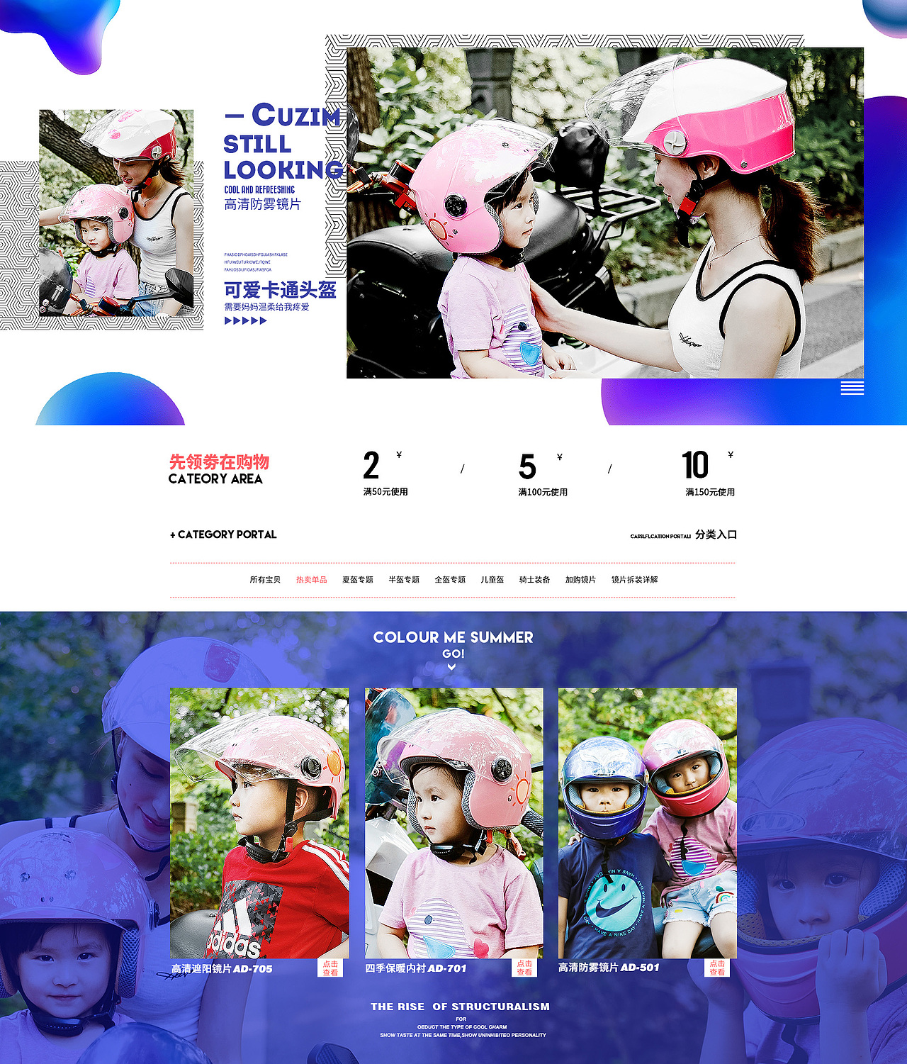 头盔（图ZMjQzMzY2NTAw） - 海报 - 站酷设计师reiu豪原创素材 - 站酷ZCOOL